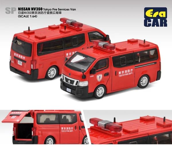エラカー　日産NV350キャラバン　東京消防庁　査察車　Eracar Amazon | エラカー 1/64 日産 NV350 東京消防庁査察広報車 Era Car